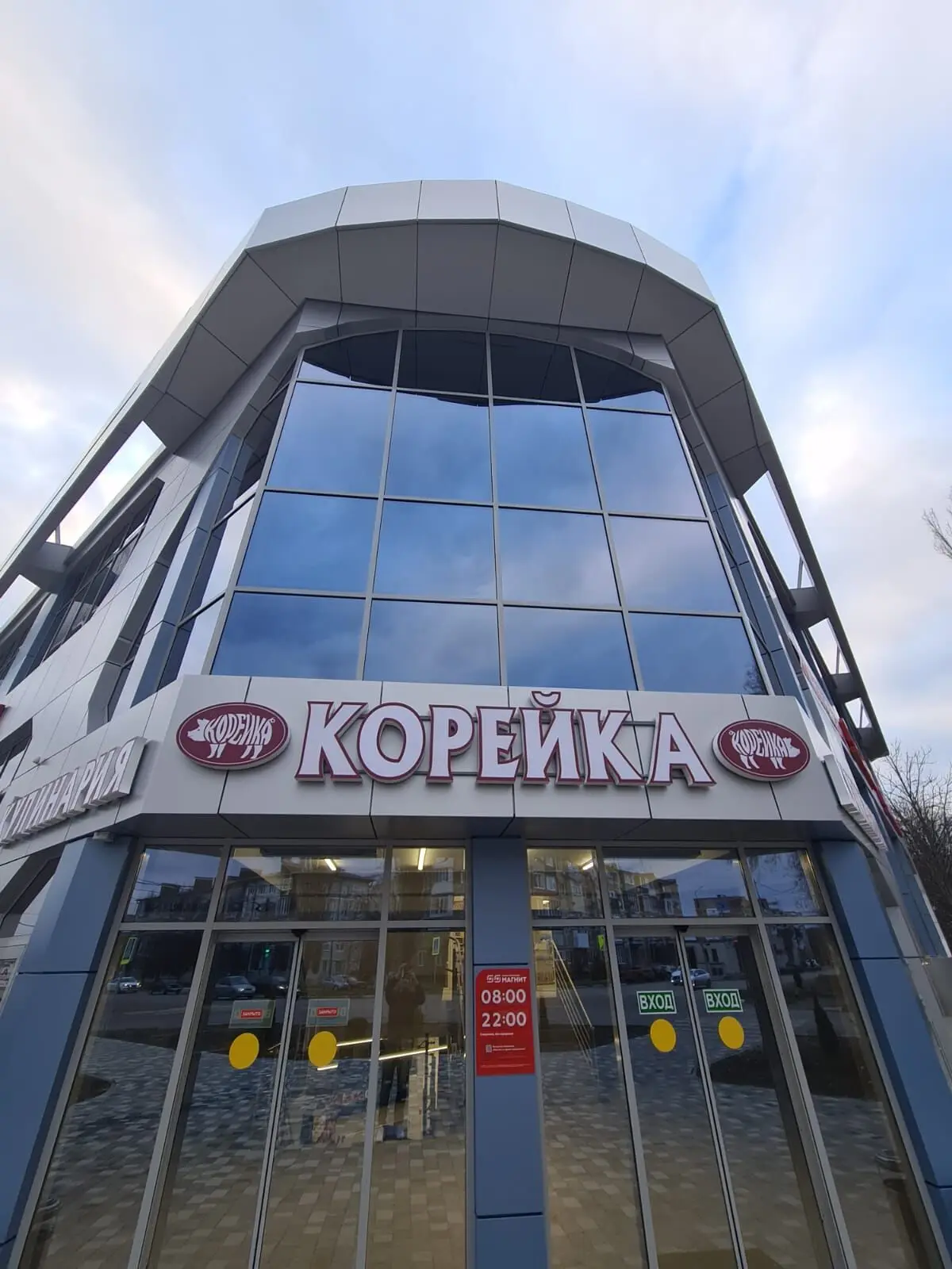 Фото объекта 14
