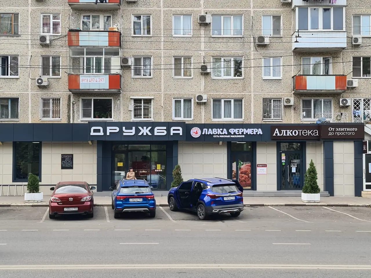 Фото объекта 18