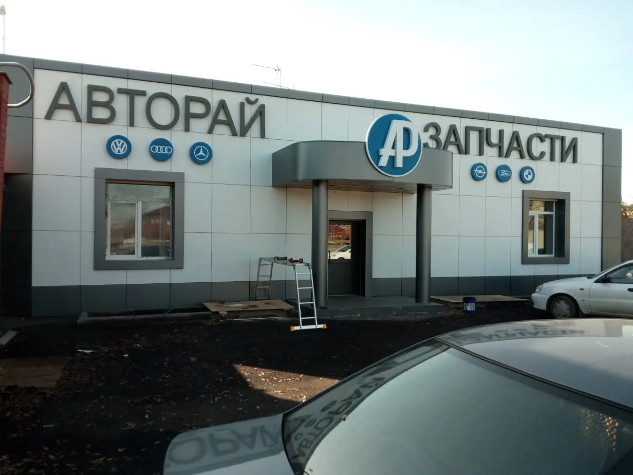 Фото объекта 24